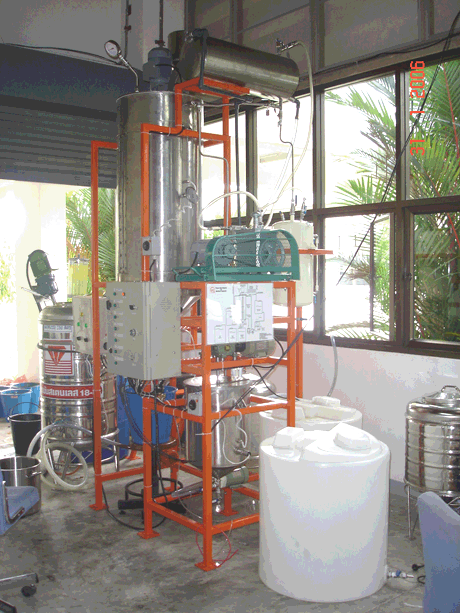 Biodiesel Pilot Reactor